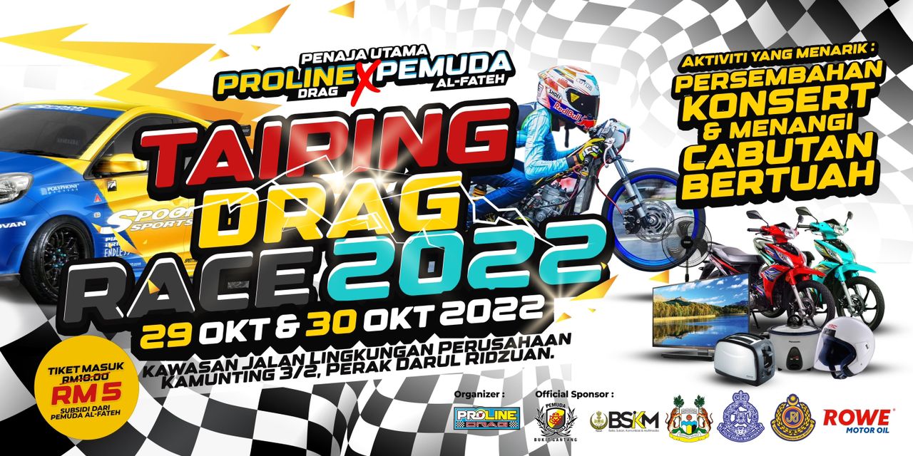 Taiping Drag Race